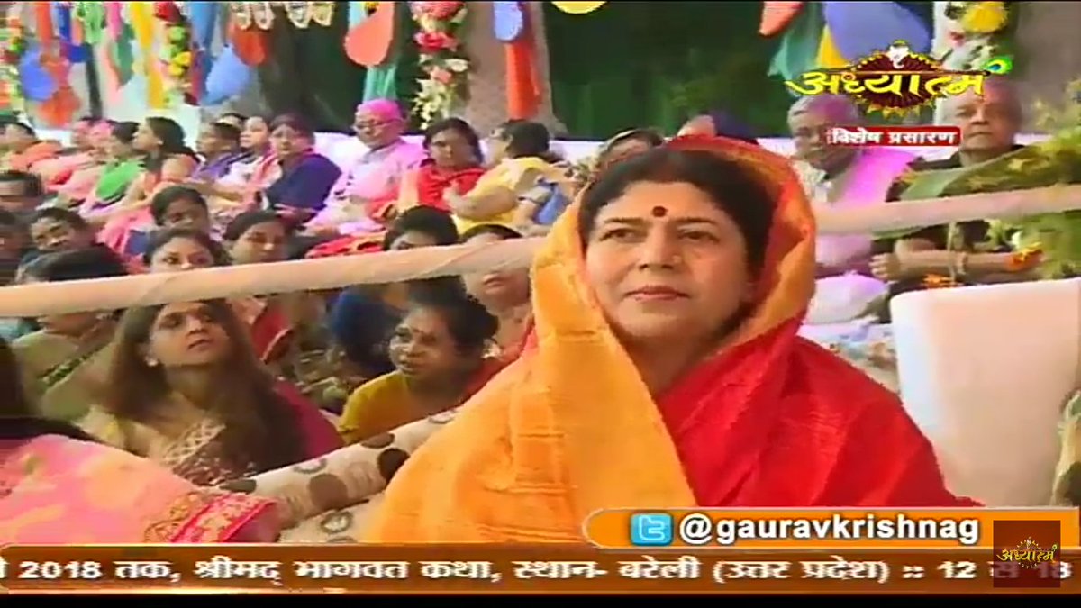 @gauravkrishnag Pranam BadeGuruji and BadeGurumaa
Waiting for you since long time at Rohtak
Shri Radhe