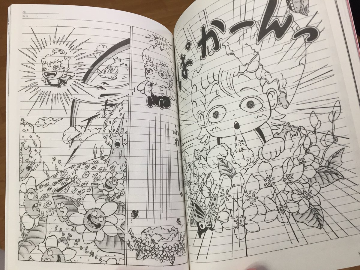 Arai Kaoru 相模原障害者施設 無差別殺人事件の植松聖が獄中で描いたマンガがかなりキテル 雑誌 創 に出てた Arai Kaoru 相模原障害者施設 無差別殺人事件の植松聖が獄中で描いたマンガがかなりキテル 雑誌 創 に出てた
