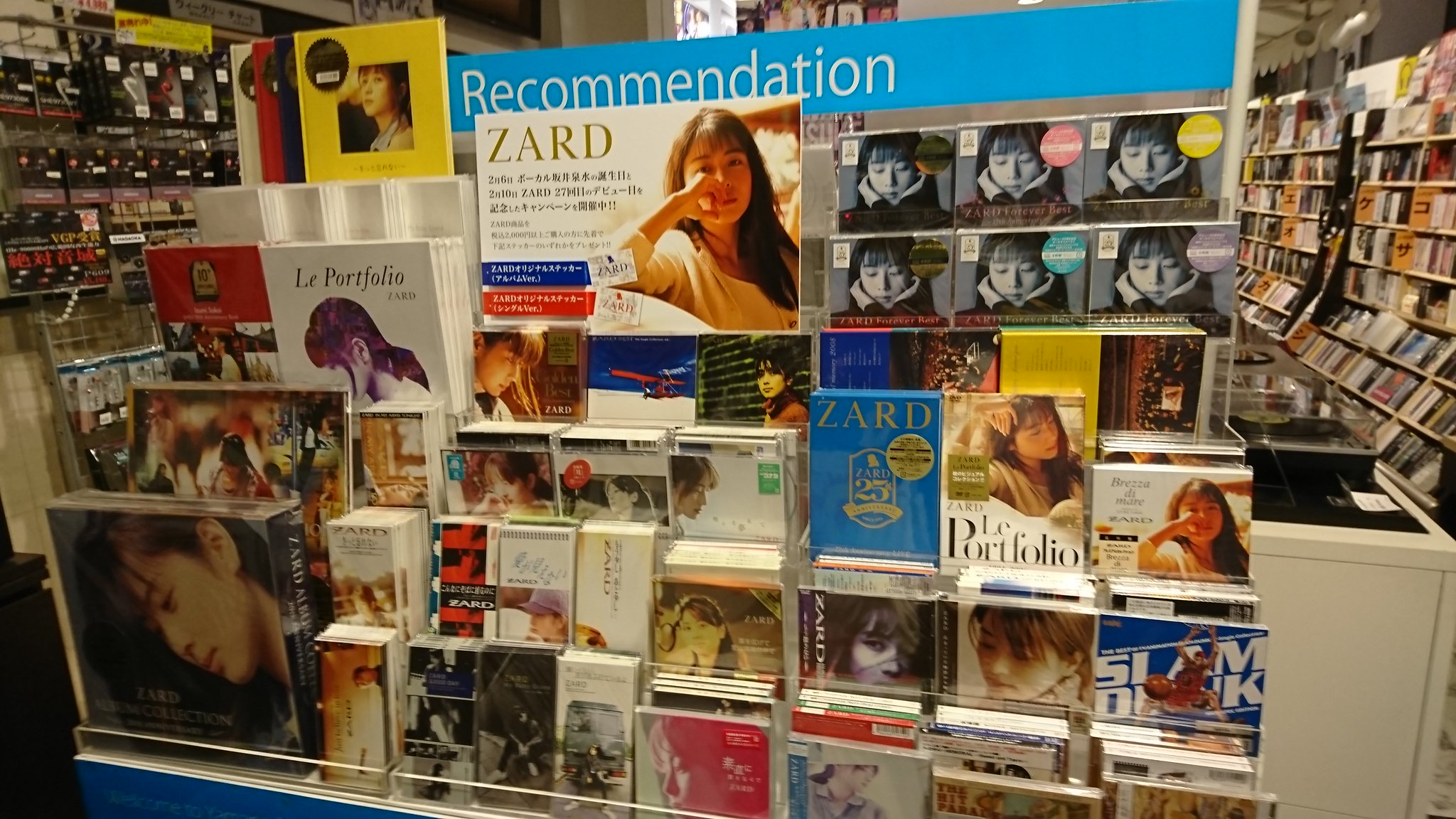 【グッズ】 置き時計 ZARDコラボ商品 銀座山野楽器 限定品 坂井泉水 レア 銀座・山野楽器にZARDが帰ってきました。 : katsuzo's world