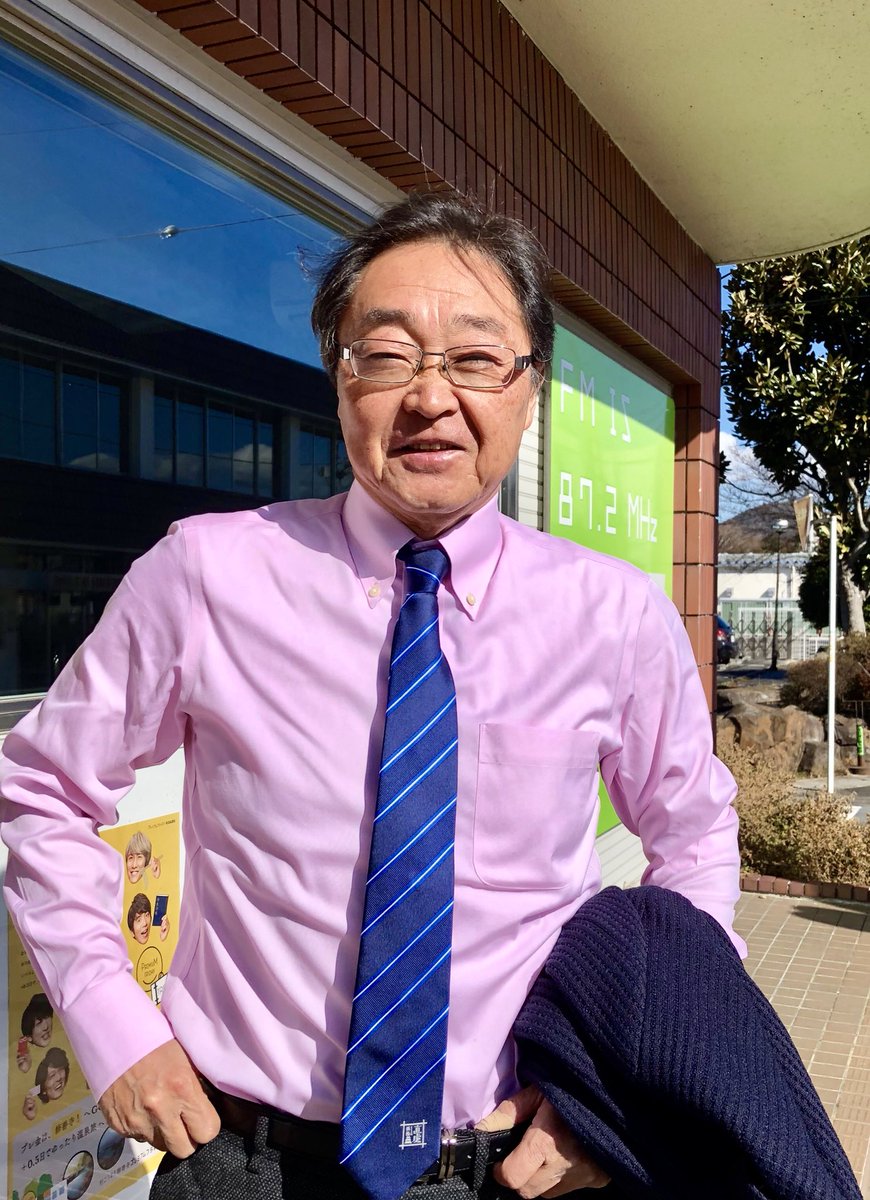 いとうけいすけ フリーアナウンサー Auf Twitter fmisみらいずステーションの 伊藤圭介のみらいず観光案内人 の生放送が終わりました 今週もありがとうございました いとうけいすけ フリーアナウンサー Auf Twitter fmisみらいずステーションの 伊藤圭介のみらいず観光案内人 の生放送が終わりました 今週もありがとうございました