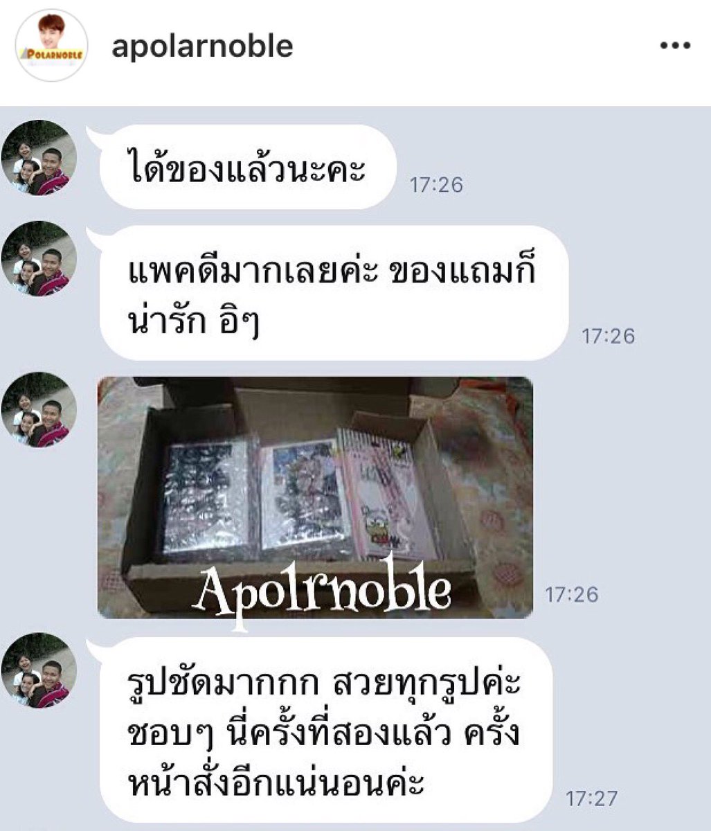 ppolar_'s tweet photo. #ElyXioninBKK ตอนนี้สั่งออเดอร์ได้เรื่อยๆน้าาา100ใบแถมซองแก้ว/ใส่กรอบลายได้/ข้อความได้ราคาพิเศษสุดๆจาก330฿เหลือเพียง‼️230‼️(รูปต้องซ้ำกันน้า😽)พิเศษเฉพาะงานแก้บนงานนี้เท่านั้นน💗💗 https://t.co/6FPiHWTTAB
