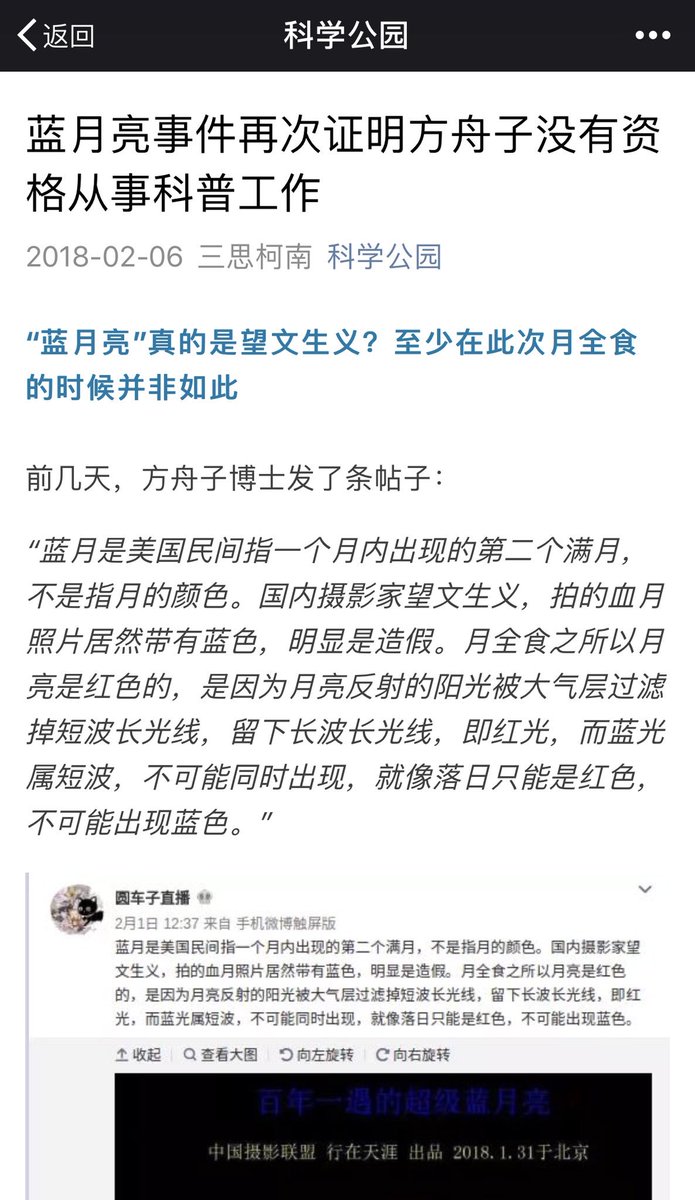 我的日志 Xys 2018 02 21