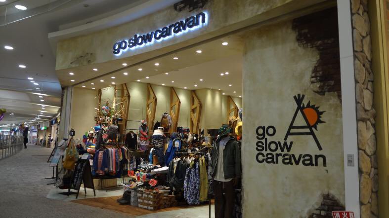 Go Slow Caravan 名古屋は大高店に任せることになりました 宜しくお願いします ラスト 遊びに来てくださーい