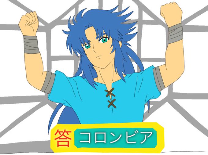 コロンビアのtwitterイラスト検索結果 古い順 コロンビアのtwitterイラスト検索結果 古い順