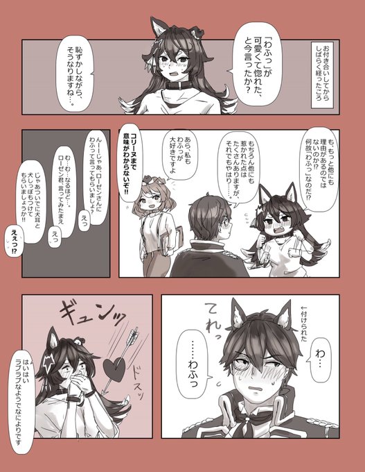 ラスピリお絵かき を含むマンガ一覧 いいね順 2ページ ツイコミ 仮