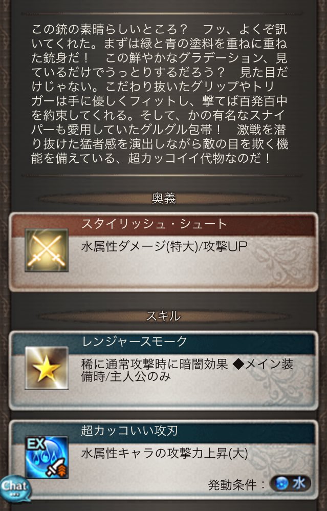 ハルウマル V Twitter 超かっこいい銃の奥義 スタイリッシュ シュート 英語版だと No Scope Headshot って訳してるのセンス良くて好きだよ