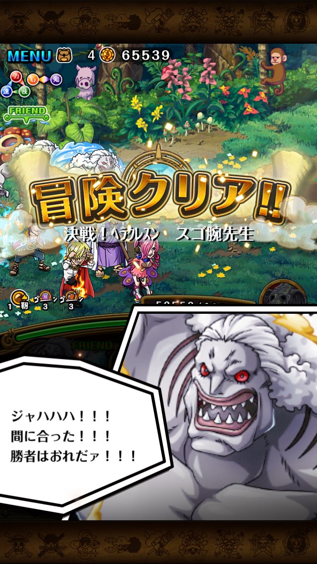 襲来シャンクス対応 Twitter Search Twitter