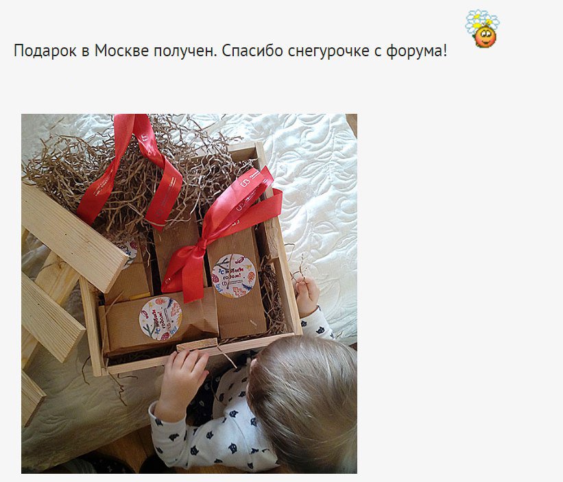 Отзыв, который заставил банк измениться к лучшему достоин подарка. Клиент, который оставил этот отзыв в соцсетях или на форуме, достоин гордого звания #улучшайзерУБРиР