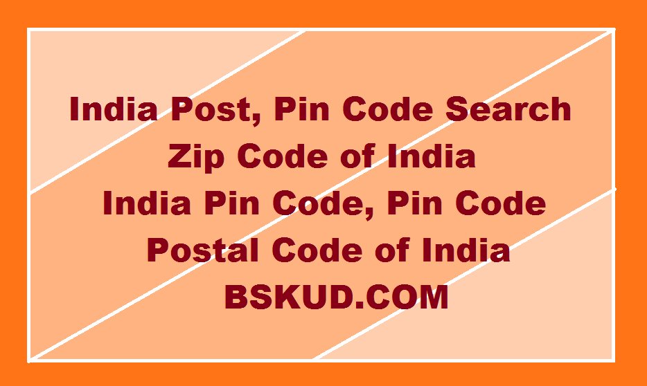 India post sale pin code