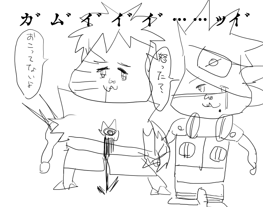 イ゛ァ゛ァ゛ 