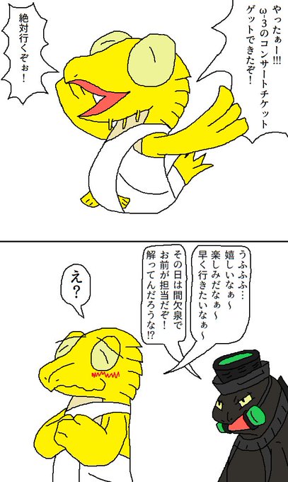 Splatoon2 を含むマンガ一覧 古い順 9ページ ツイコミ 仮 Splatoon2 を含むマンガ一覧 古い順 9ページ ツイコミ 仮