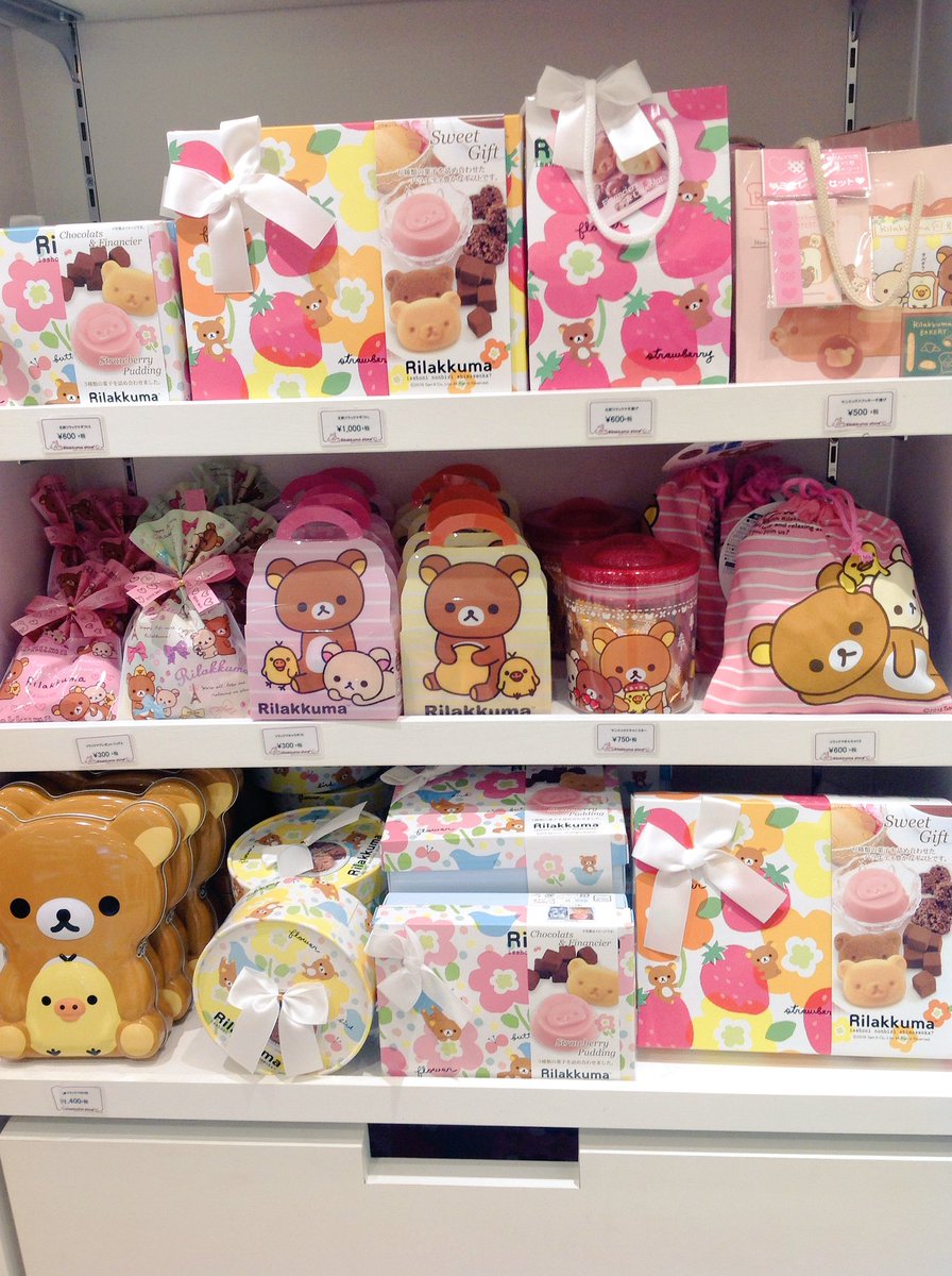 リラックマストア大阪梅田店 公式 ホワイトデーのお菓子が入荷しております プレゼント用に自分用にもぴったり バレンタインデーやホワイトデーもリラックマとすみっコぐらしいっぱいで過ごしましょ リラックマストア大阪梅田店 すみっコぐらし リラックマストア大阪梅田店 公式 ホワイトデーのお菓子が入荷しております プレゼント用に自分用にもぴったり バレンタインデーやホワイトデーもリラックマとすみっコぐらしいっぱいで過ごしましょ リラックマストア大阪梅田店 すみっコぐらし