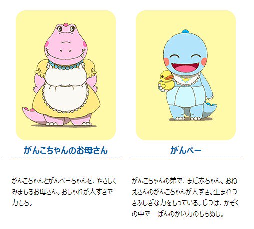 توییتر 山田栄子 در توییتر ワクワク O O Www T Co Jb0ktbgegr