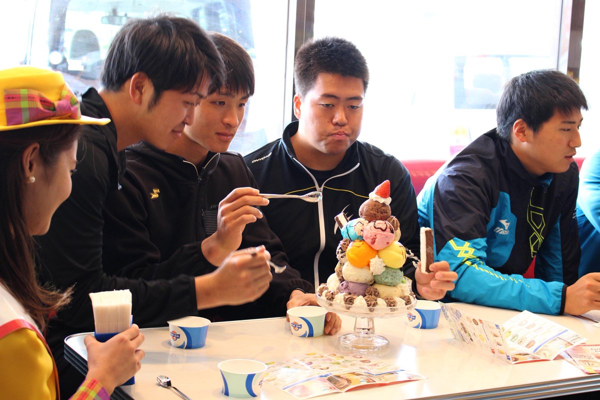 ブルーシールアイスクリーム 公式 東京ヤクルトスワローズ 新人選手の皆さまが ブルーシール牧港本店 アイス パークに遊びにきてくれました てだこレディと一緒にブルーシール名物 ビッグマウンテン に挑戦 いっぱい食べた後は アイスバーを