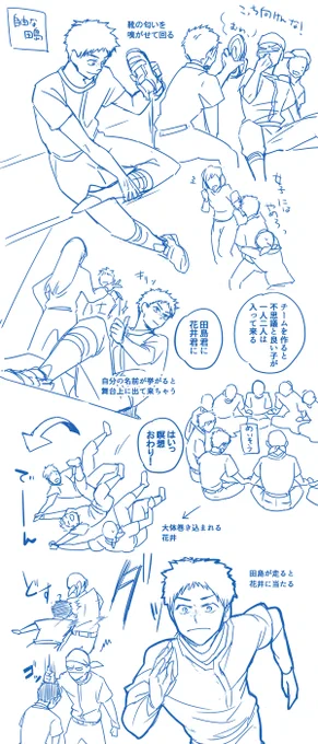 おお振り舞台レポ3
田島役の納谷さんがぴょこぴょこしてて素敵だったよ 