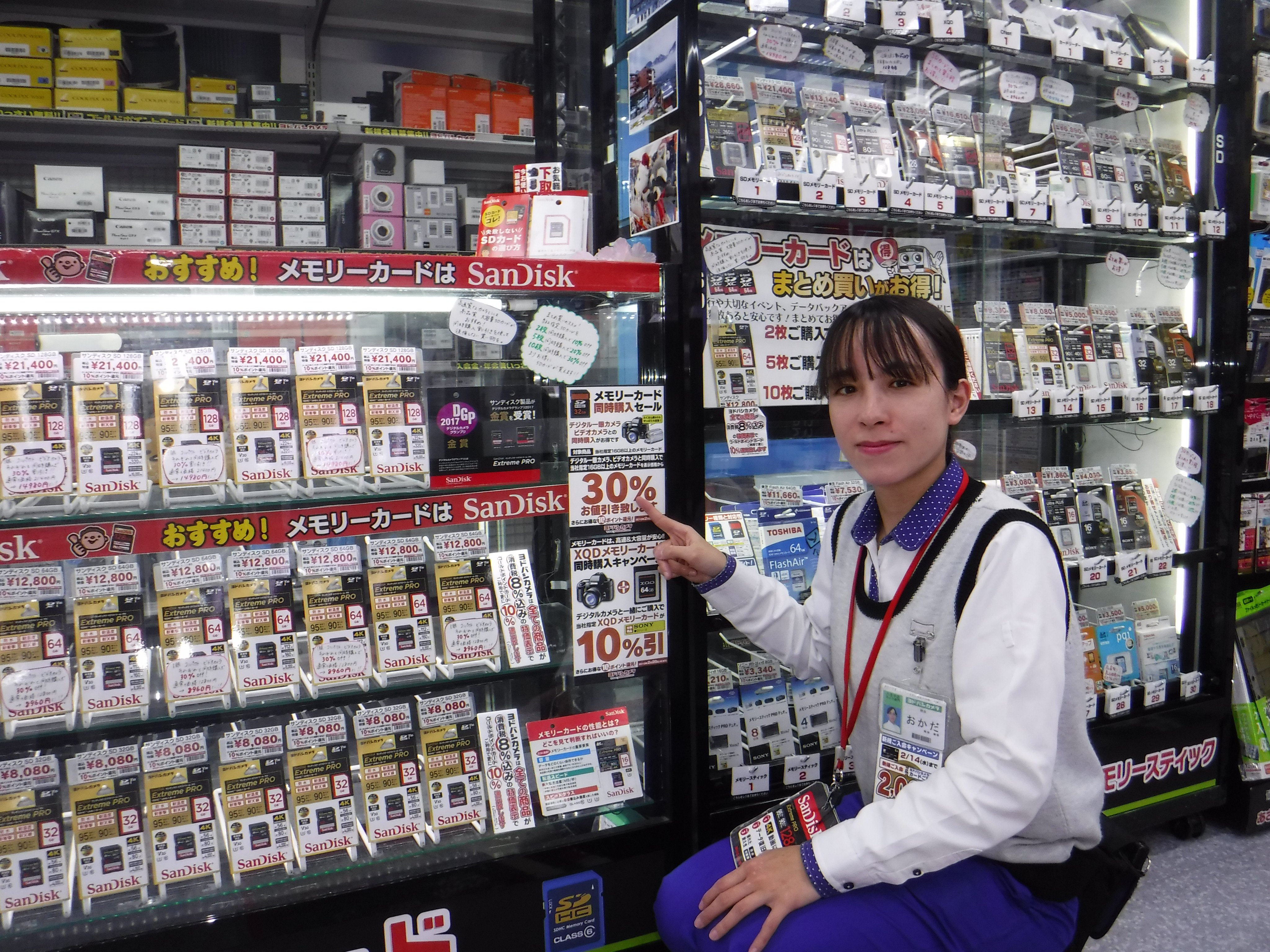ヨドバシカメラ 八王子店 Sdカードはカメラと同時購入 まとめ購入がお得 カメラを使う際に必須なsdカード なんと今なら当社指定sdカードが カメラ と同時購入で最大30 引きです また Sdカード まとめ購入でも最大30 引きです Sdカードをお