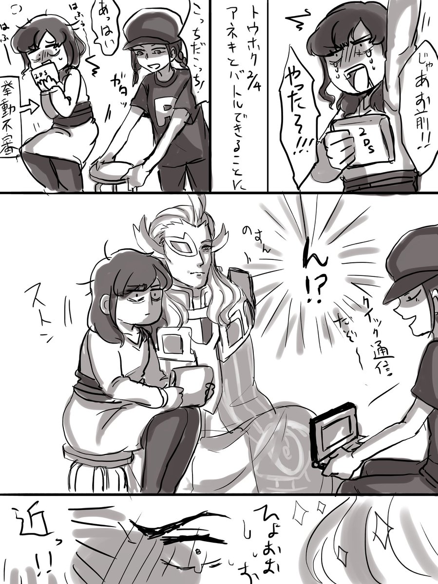 Twoucan Rr団の野望 の注目ツイート イラスト マンガ