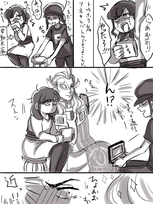 Rr団の野望 を含むマンガ一覧 リツイート順 ツイコミ 仮