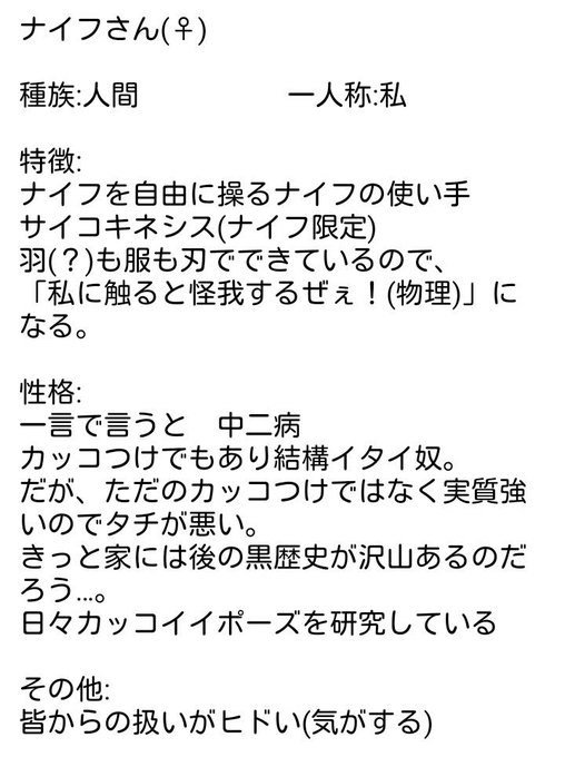 37体目のtwitterイラスト検索結果 古い順