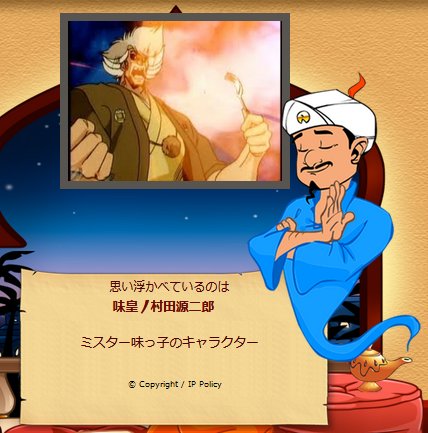 うーまーいーぞー