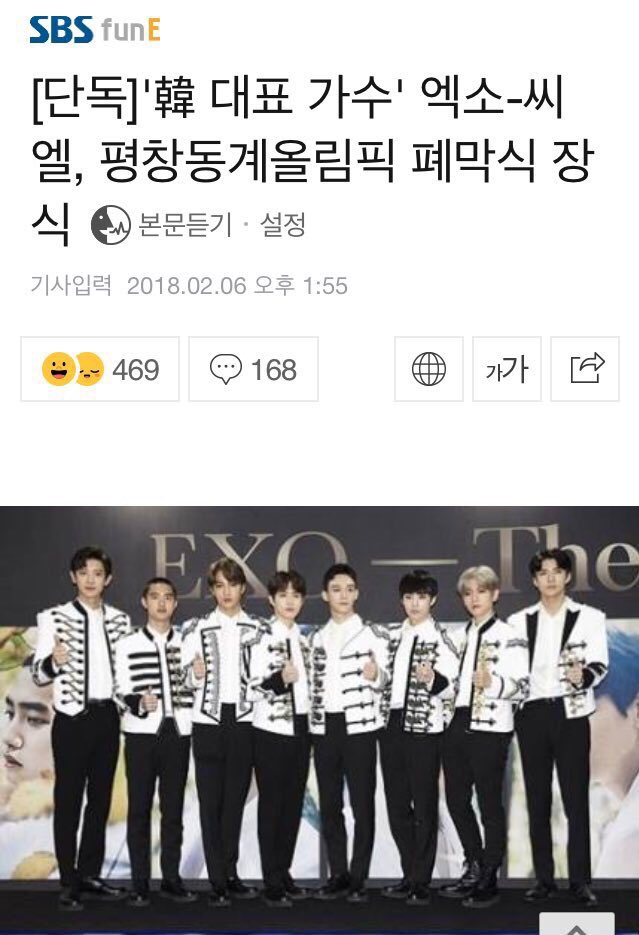 kk21cxoxo's tweet photo. 韓国代表、国家代表歌手EXO~~~~~~~~🙌🏻💫🌟💥🎇💖✨✨✨✨✨✨✨
#iHeartAwards #BestFanArmy #EXOL @weareoneEXO https://t.co/na2jhRWRT1