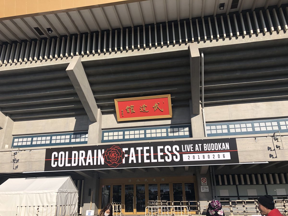 persie_5's tweet photo. #coldrain https://t.co/FaNP45Lkjy