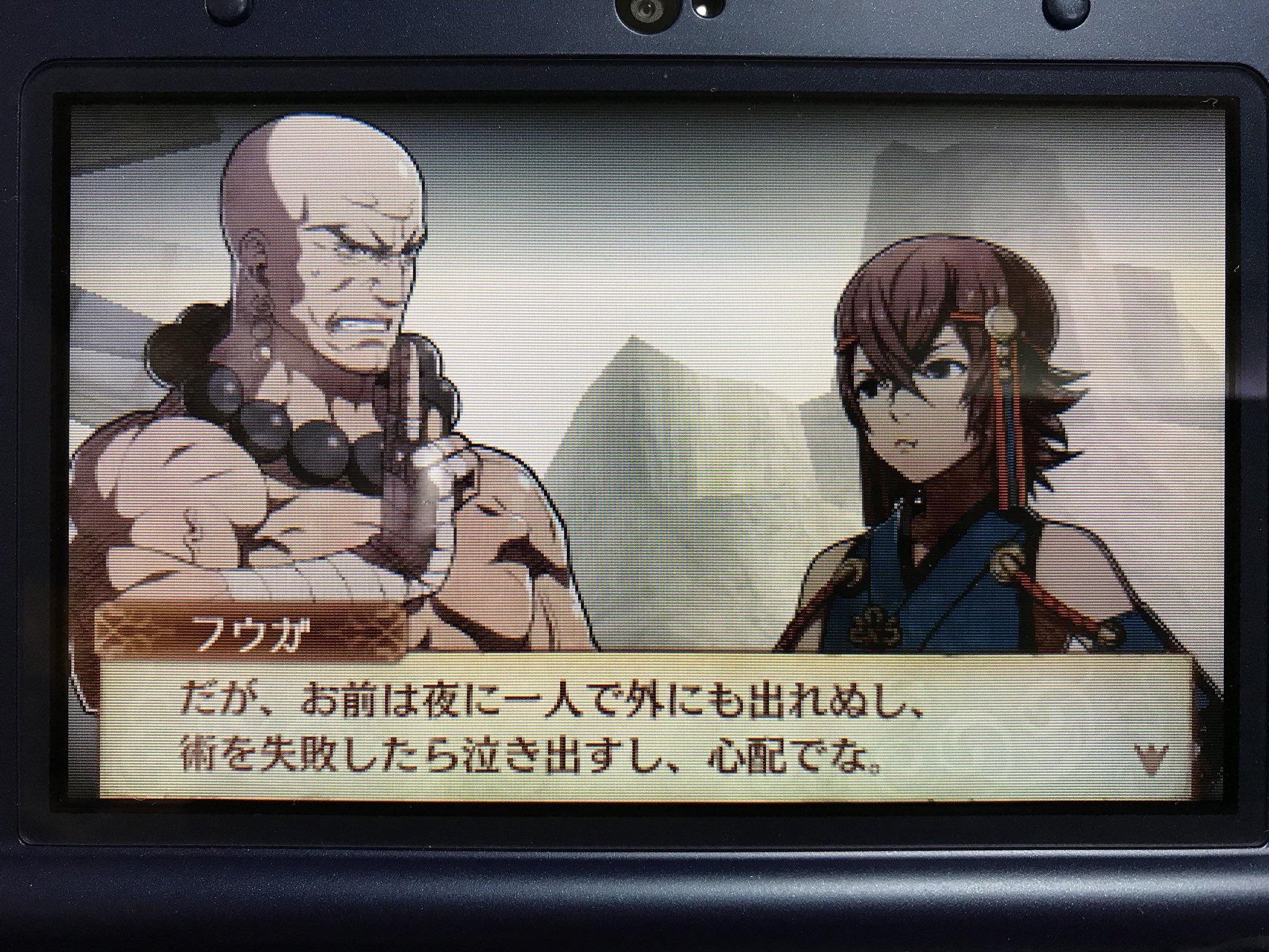 愛 何だかんだとやっぱり子供だったwww Feif ファイアーエムブレムif T Co Fk9tm7gche Twitter