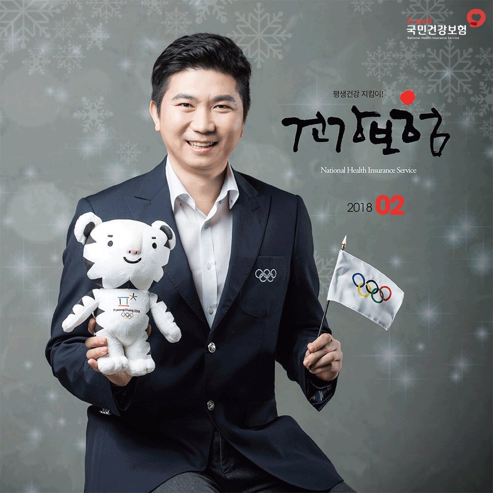 건강보험❤ 
2월 '사보'가 발간되었습니다.

인터넷, 모바일로 만나보는 
#2월의_국민건강보험공단

간편하게 보고 싶다면
아래 링크를 꾸~욱 눌러주세요❗

nhis.or.kr/wbd/zz/retriev…