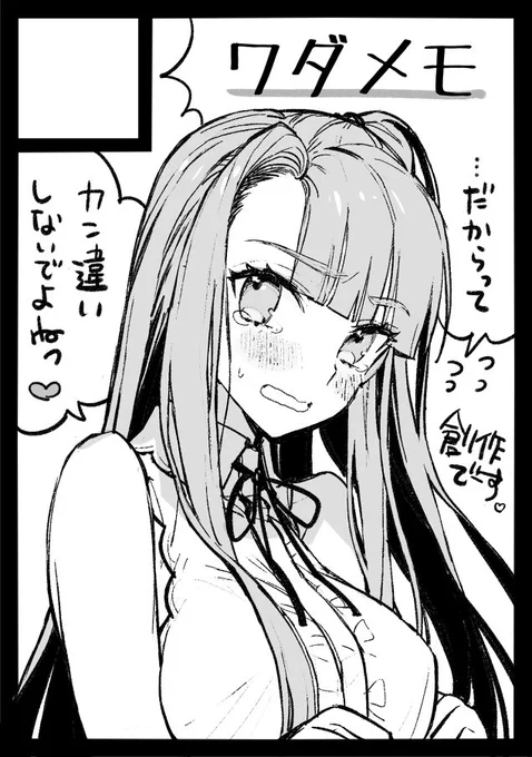 C94コミケに申し込みしました～😊創作です～FGOじゃないよ! 