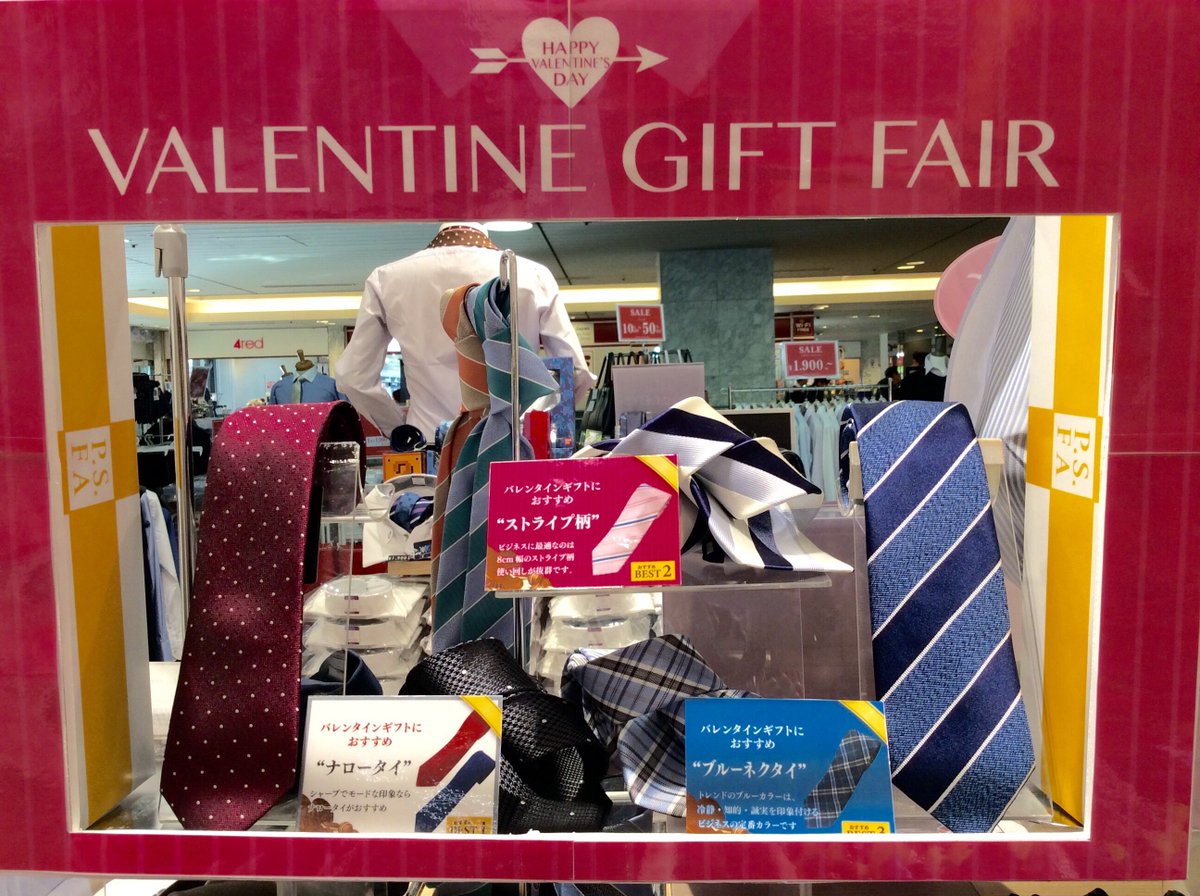 P S Fa 船橋ﾌｪｲｽ店 Psfafunabashi F Twitter