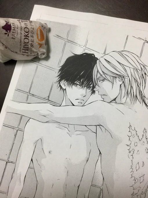 片付けで処分されてしまう前にコピーですが今月の扉の一部をパシャリ。何だかとても、びえーるな扉だねって話しながら作業してました(^-^)今度は生原稿を撮れるように頑張ります(スタッフ) 
