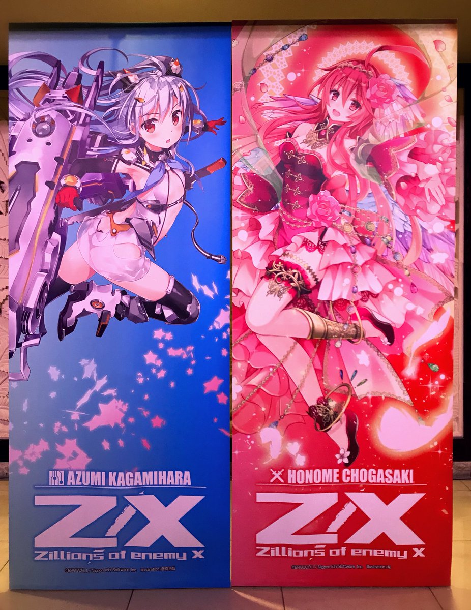 Z/X（ゼクス）公式アカウント on X: 