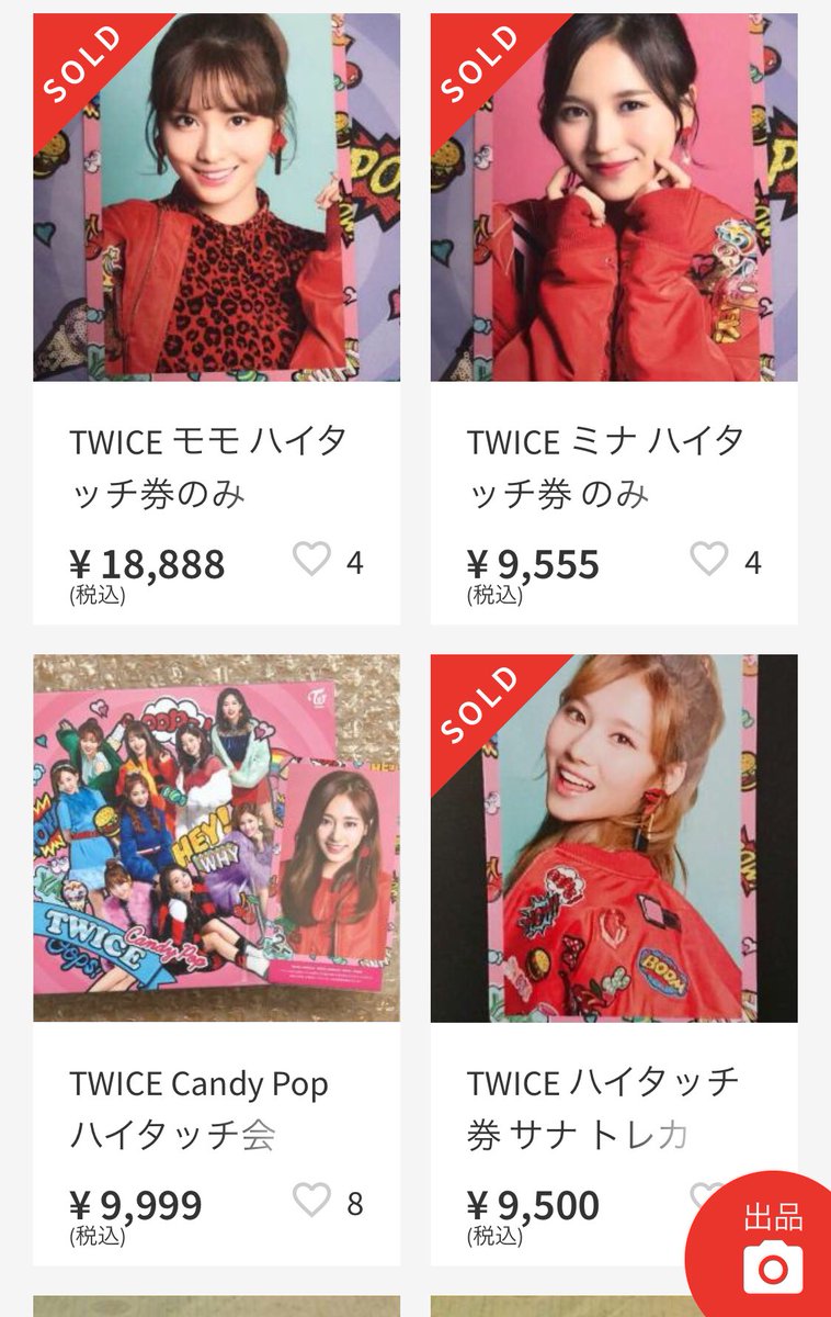 Twice Japan Google Trends Jan 7th Feb 5th Random Onehallyu Twice Japan Google Trends Jan 7th Feb 5th Random Onehallyu