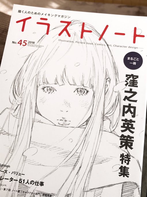 ツルモク独身寮のtwitterイラスト検索結果 古い順 ツルモク独身寮のtwitterイラスト検索結果 古い順