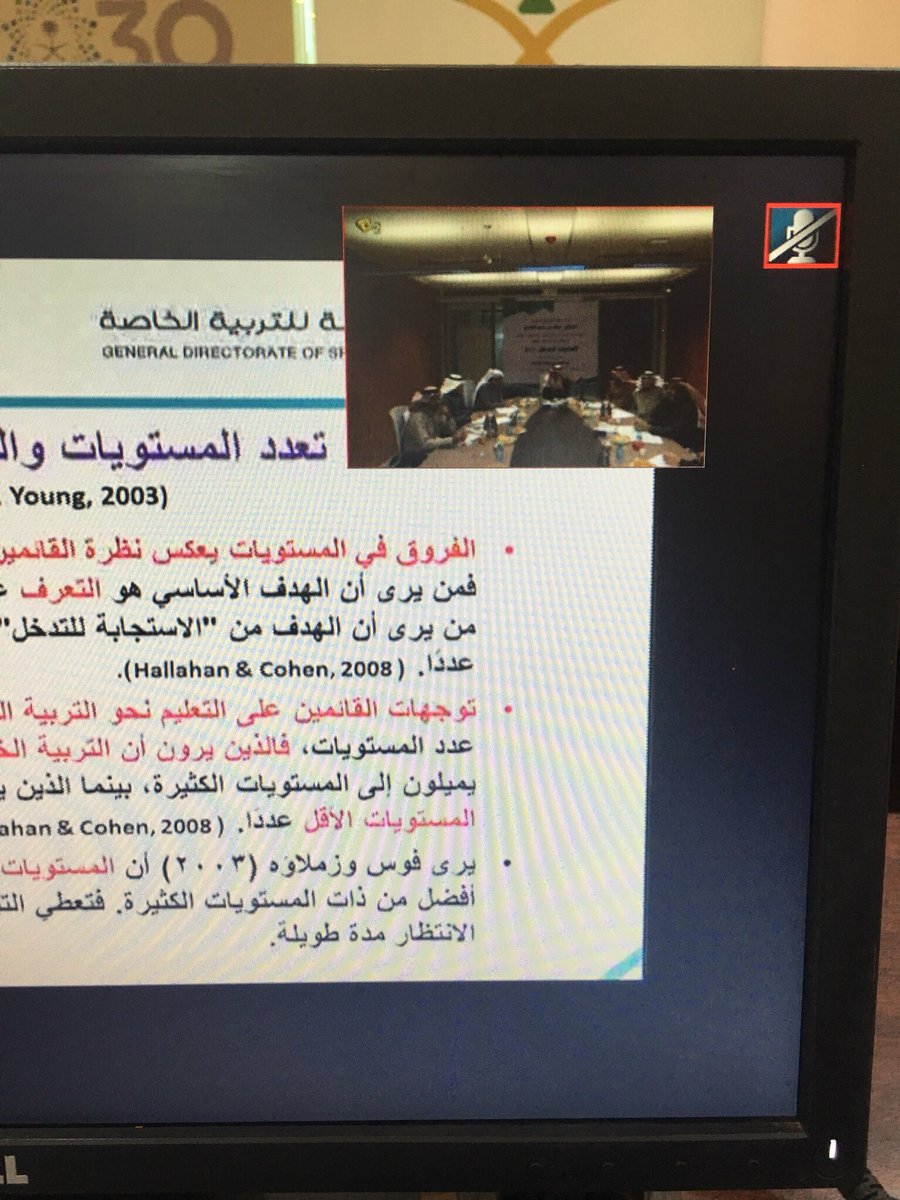 i1irr's tweet photo. محاضرة بعنوان الإستجابة للتدخل (RTI)
عبر لقاء مرئي مع سعادة الدكتور إبراهيم أبو نيان https://t.co/H7O5pZlbh8