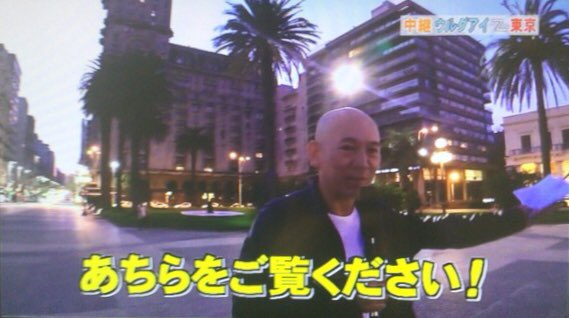 Sigar Rrefecture 小松原d ダーツの旅的世界一周 笑ってコラえてアルゼンチン編次回予告 ウルグアイ前大統領ホセ ムヒカ ムヒカ氏の妻ルシア トポランスキー上院議員は 昨年9月ラウル センディックの辞任により タバレ バスケス政権の副大統領に就任 Sigar Rrefecture 小松原d ダーツの旅的世界一周 笑ってコラえてアルゼンチン編次回予告 ウルグアイ前大統領ホセ ムヒカ ムヒカ氏の妻ルシア トポランスキー上院議員は 昨年9月ラウル センディックの辞任により タバレ バスケス政権の副大統領に就任