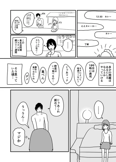 (2/2) 