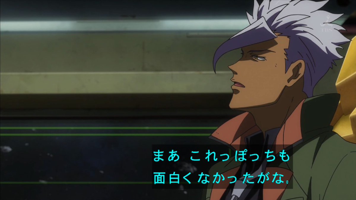 オルガ イツカ まぁこれっぽっちも面白くなかったがな T Co 9owbttc4zt