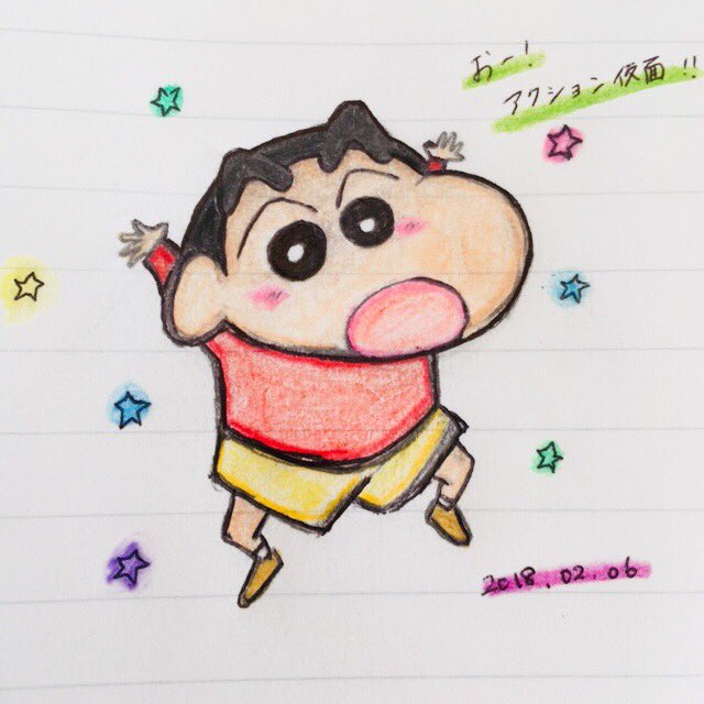 𝚁𝚞𝚒 V Twitter 成長できたかな クレヨンしんちゃん しんのすけ ひまわり イラスト 𝚁𝚞𝚒 V Twitter 成長できたかな クレヨンしんちゃん しんのすけ ひまわり イラスト