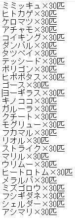 りゅんイズゴッド Vegj4larmftazzi Twitter りゅんイズゴッド Vegj4larmftazzi Twitter