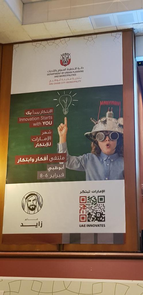 Ludovic Pouille tweet media