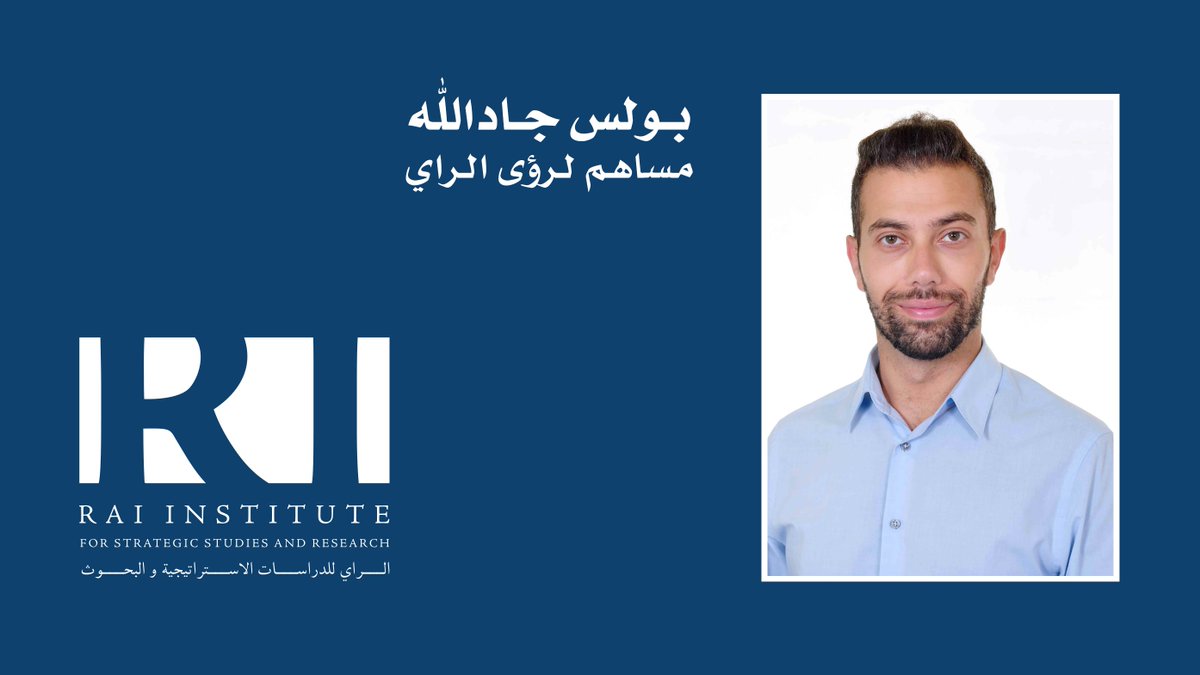Rai_Institute's tweet photo. لم يكن هناك خطة سلام أبداً
https://t.co/6IDkugtyIz https://t.co/U3f12wwn6h