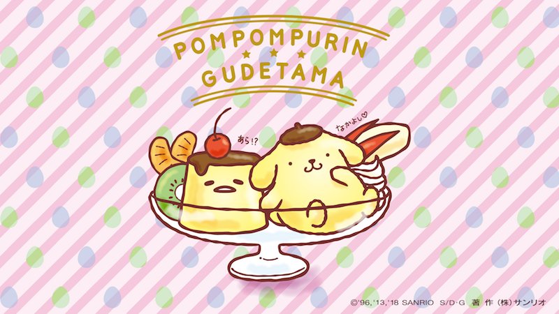 Twitter এ ポムポムプリン 公式 ぐでたまがぼくのカフェに ふふふ 実はね ポムポムプリンカフェ横浜店で ぐでたまとのコラボが始まったの コラボメニューもおもしろいでしょ みんなもゆる く あそびにきてね T Co Ltbyn9kz5g T
