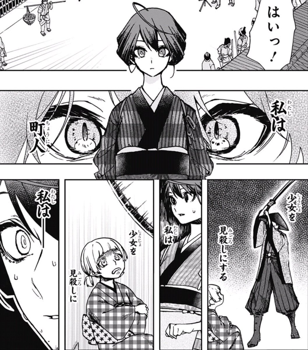 ぐんぐにる No Twitter アクタージュ 感想 景ちゃんは 町人 を演じようとするも 自分を思い出す 演技が故にライダーキックをかましてしまう 1話で野犬を踏んづけていたので当然の結果ですよね さて 他人 を演じなくてはいけない時 彼女はどうやって 自分