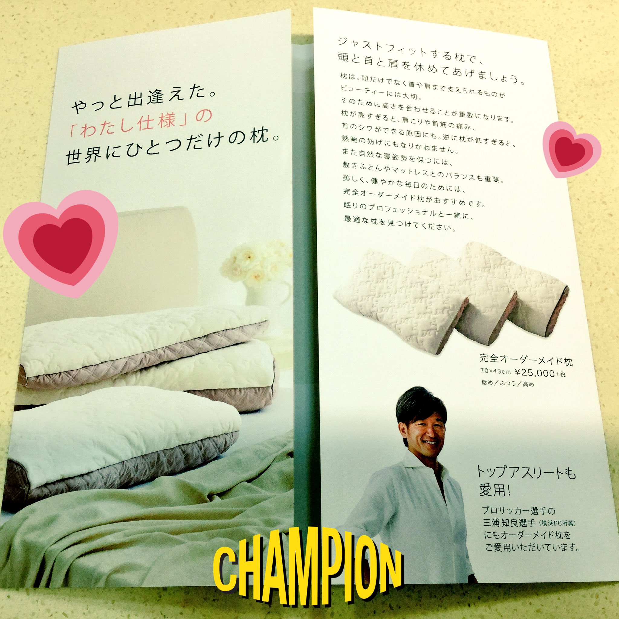 ピロースタンド アトレ亀戸店 On Twitter 1番人気は完全オーダーメイドタイプ 3層構造で14ヶ所調整可能s੧ 高さの再調整は無期限で無料 お作り ご相談はご予約を Hp お電話にて承ります 亀戸 アトレ 枕 まくら オーダーメイド