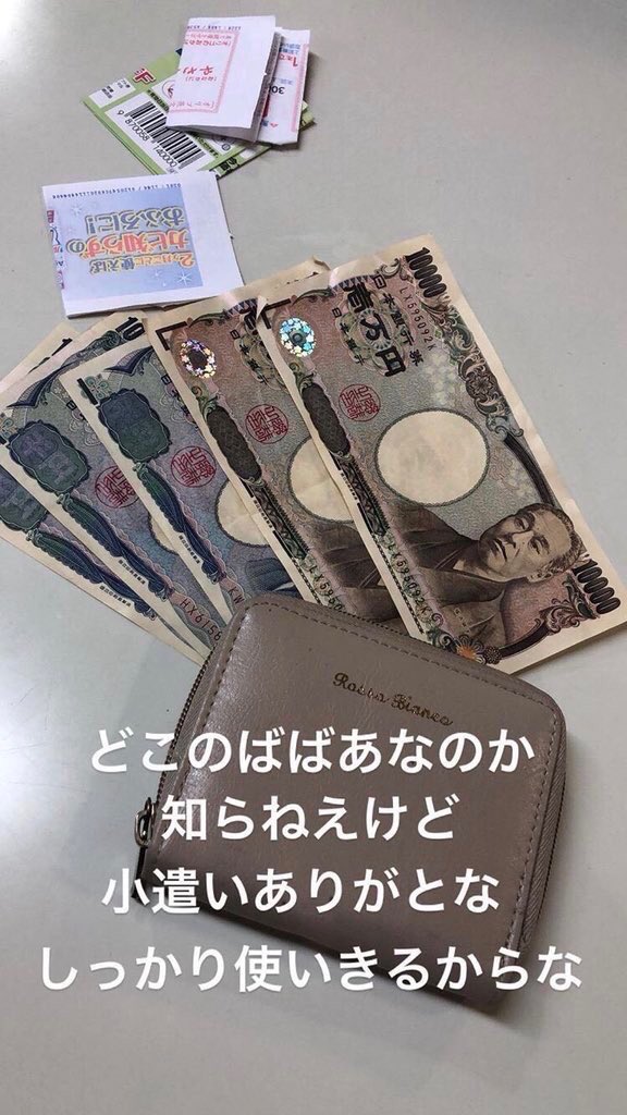人間性としてゴミ以下｡無賃乗車と窃盗するとか狂ってる｡
ほんと人間として酷い｡拡散とか特定されてもおかしくない｡やられた人が可哀想すぎる｡釣りとかそう言うのじゃない｡別に氏ねとかは言わないけど捕まって今後絶望してもらいたい｡
#樋口ひなの
#武藤千風
#無賃乗車
#窃盗