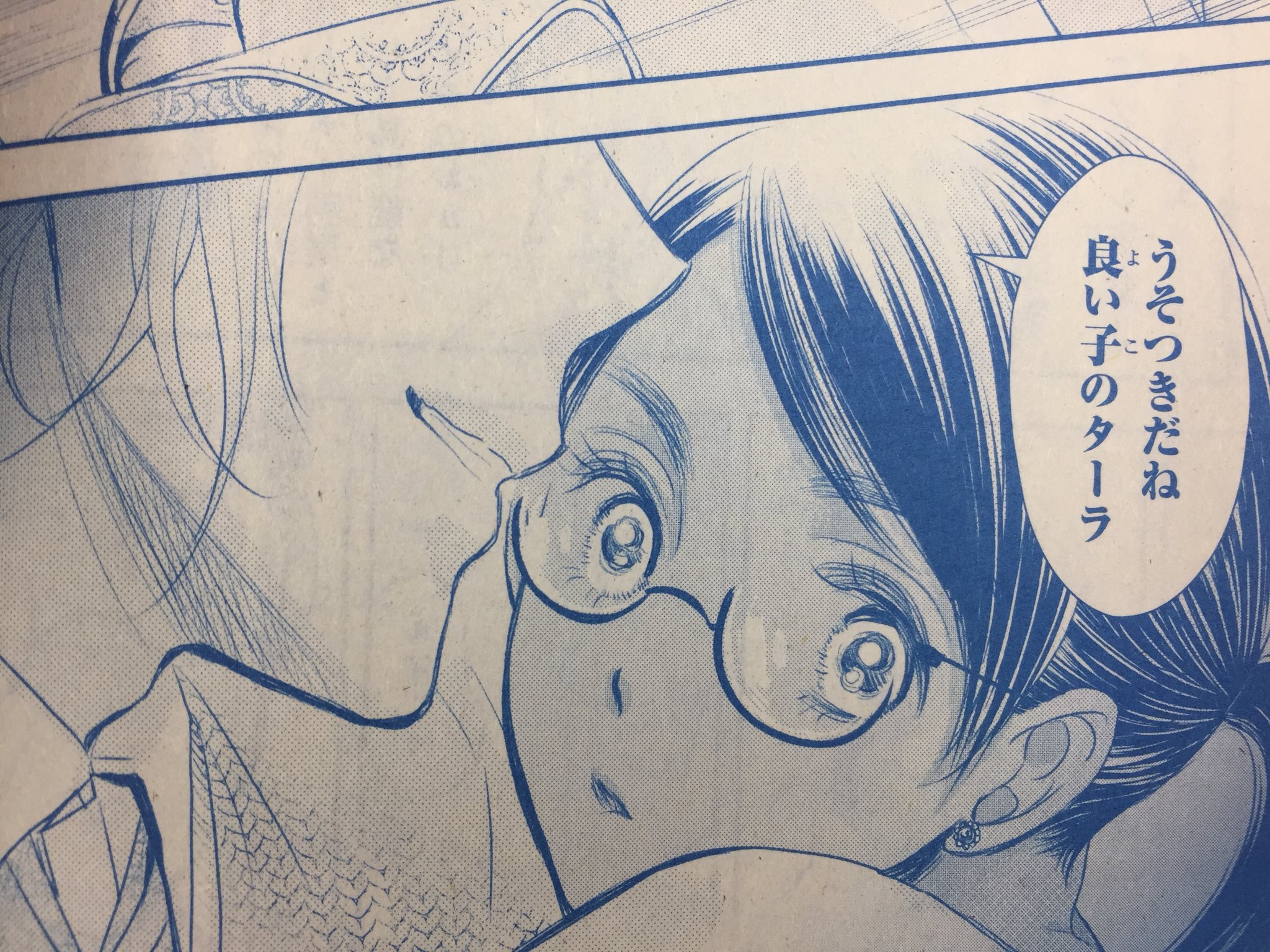 ミステリーボニータ編集部 ミステリーボニータ3月号発売中 宝島社 このマンガがすごい 18 オンナ編 第7位 吟鳥子先生の きみを死なせないための物語 です シーザーからの第三契約を拒絶したルイを訪ねたターラだが 待望のコミックス3巻は3 ミステリーボニータ編集部 ミステリーボニータ3月号発売中 宝島社 このマンガがすごい 18 オンナ編 第7位 吟鳥子先生の きみを死なせないための物語 です シーザーからの第三契約を拒絶したルイを訪ねたターラだが 待望のコミックス3巻は3