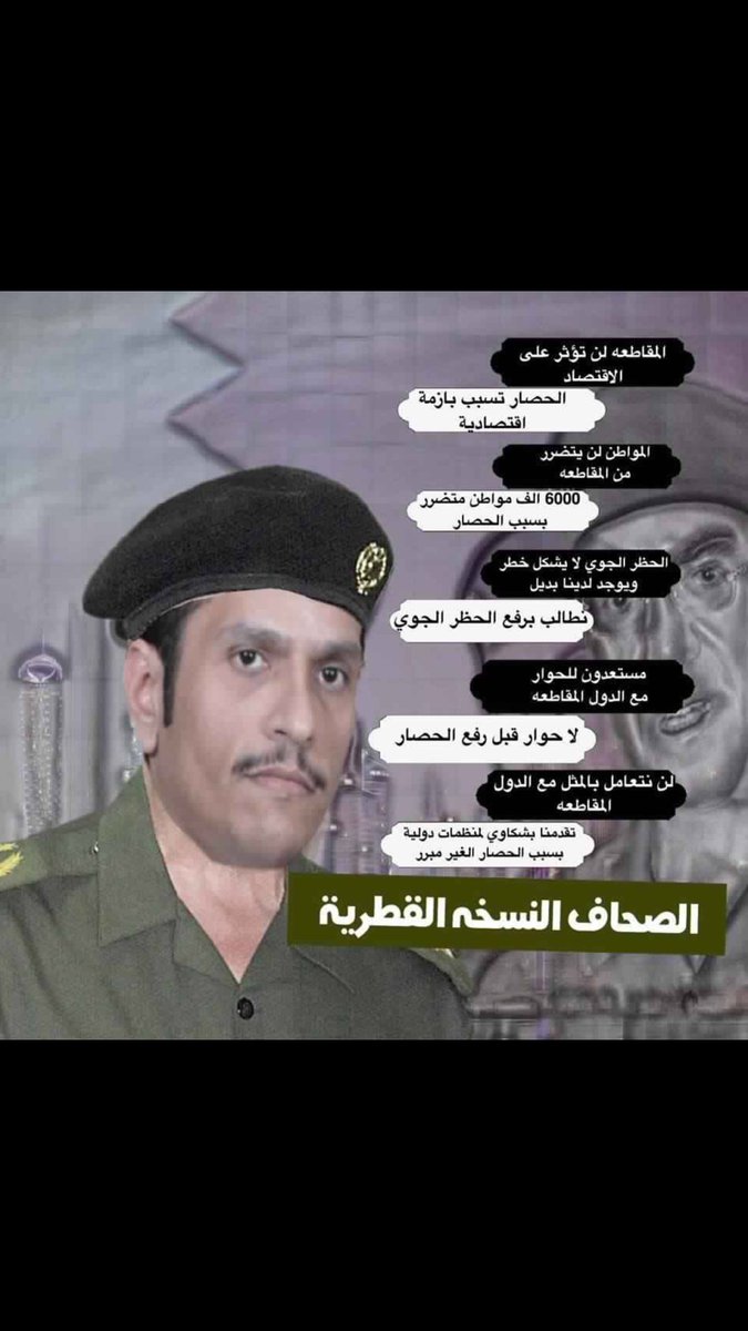 aborwoa's tweet photo. #الا_الحرمين_الشريفين
لقد اعطينا هؤلاء الصغار اكبر من حجمهم وأضعنا وقتنا معهم ..فالله المستعان..
صارو فعلاً مطية للفرس والعصملية https://t.co/J82b2XoWTn