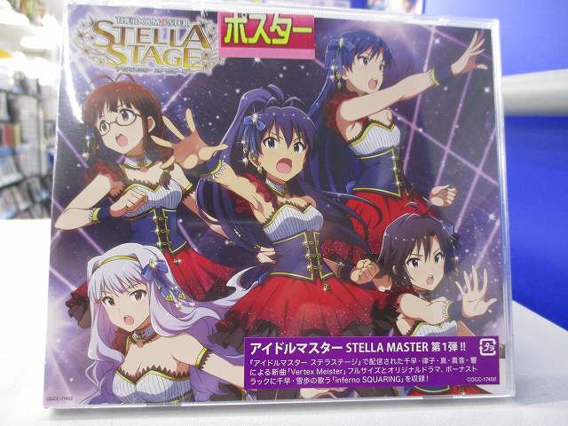 アニメイト沼津 Op Twitter Cd入荷情報 The Idolm Ster Stella Master 01 Vertex Meister 本日入荷しましたヌー 765プロオールスターズ Stella Master シリーズの第1弾cd アニメイト特典 はジャケット絵柄を使用したa3クリアポスターですヌ Idolmaster アニメイト沼津 Op Twitter Cd入荷情報 The Idolm Ster Stella Master 01 Vertex Meister 本日入荷しましたヌー 765プロオールスターズ Stella Master シリーズの第1弾cd アニメイト特典 はジャケット絵柄を使用したa3クリアポスターですヌ Idolmaster