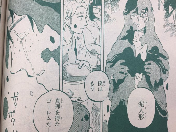ミステリーボニータ編集部 Mysterybonita6 18年02月 Twilog ミステリーボニータ編集部 Mysterybonita6 18年02月 Twilog